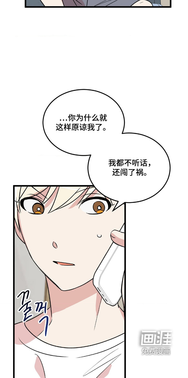 第36话19