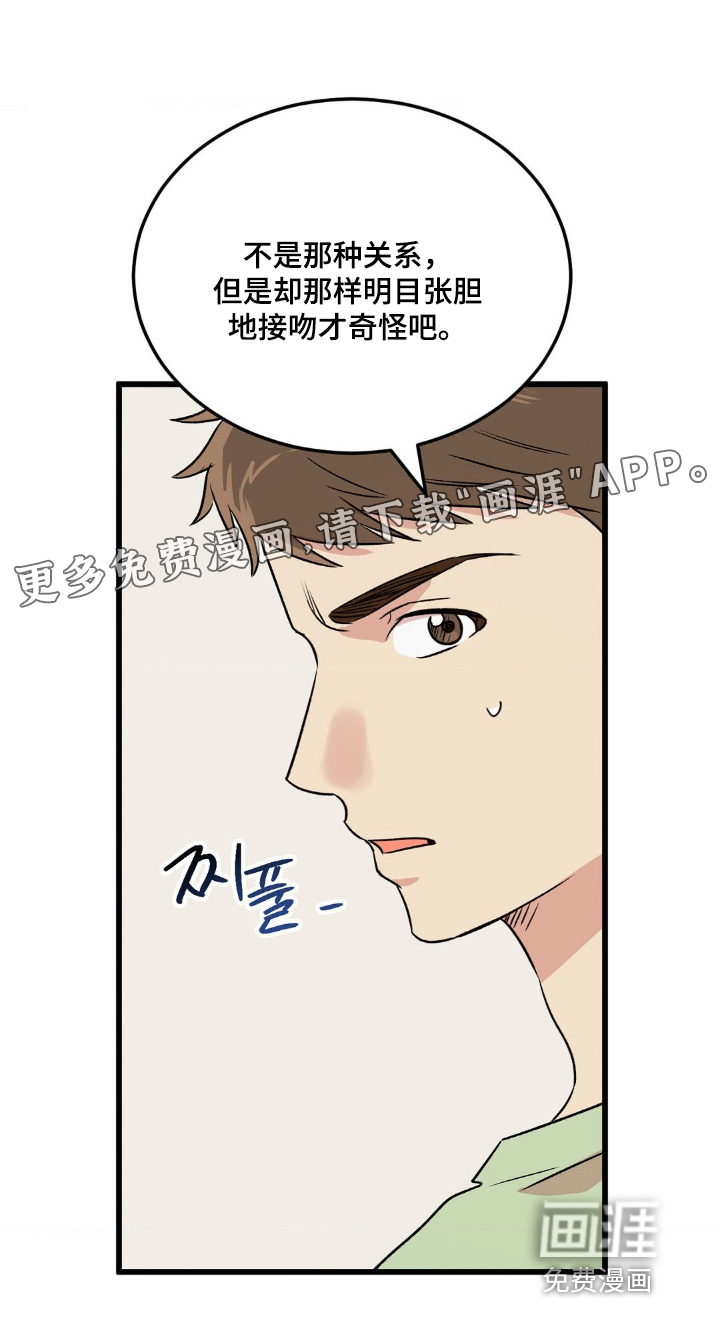 第35话26