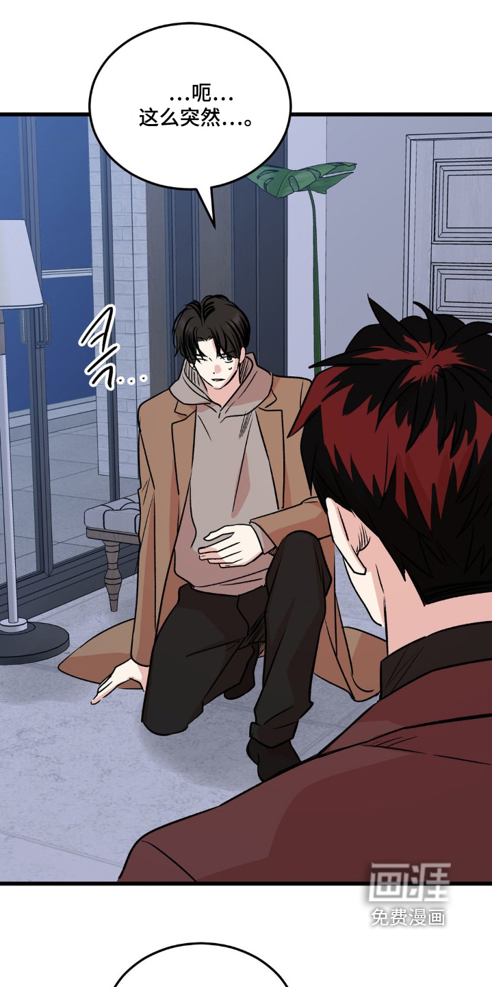第35话5