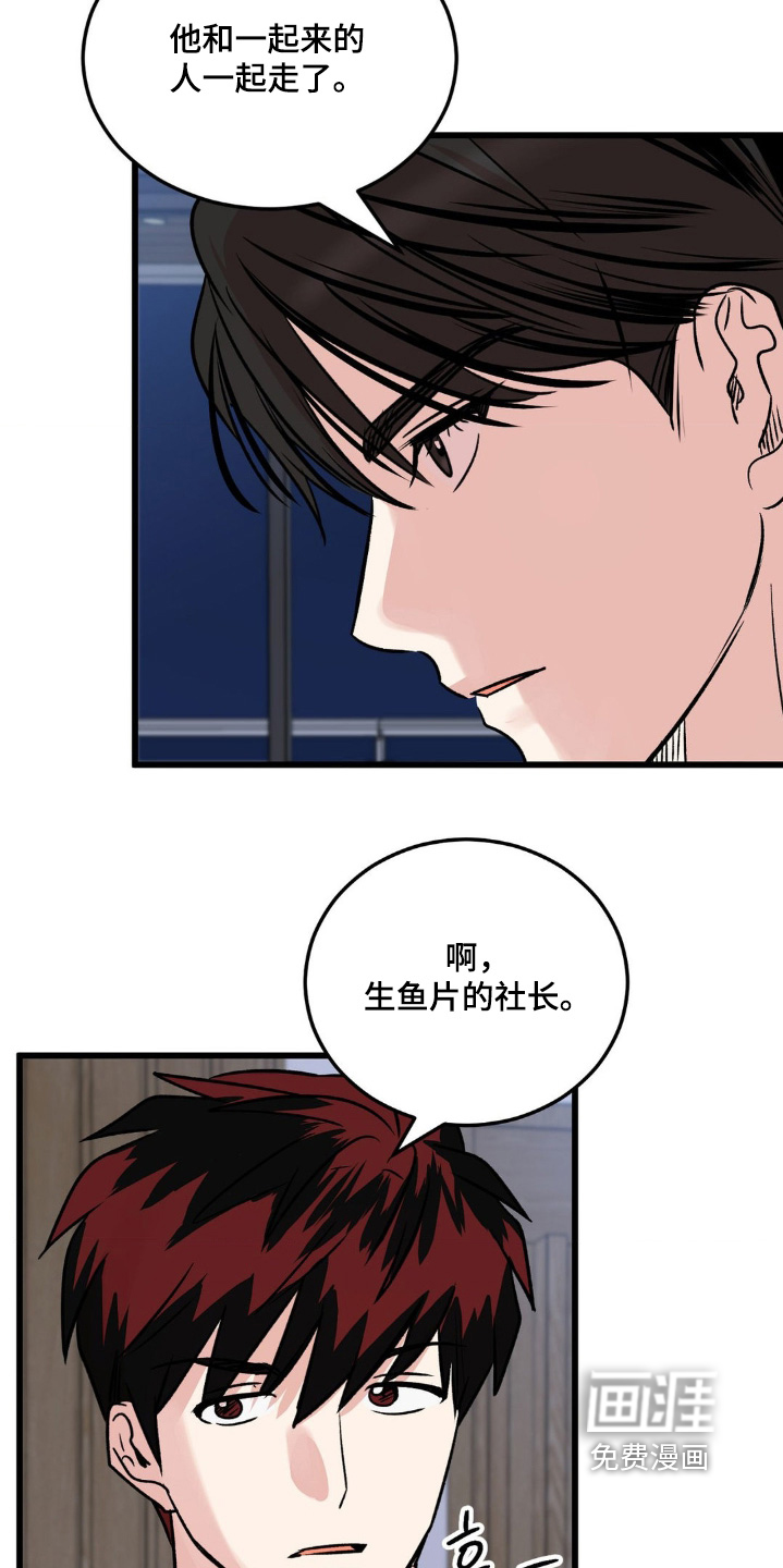 第35话9