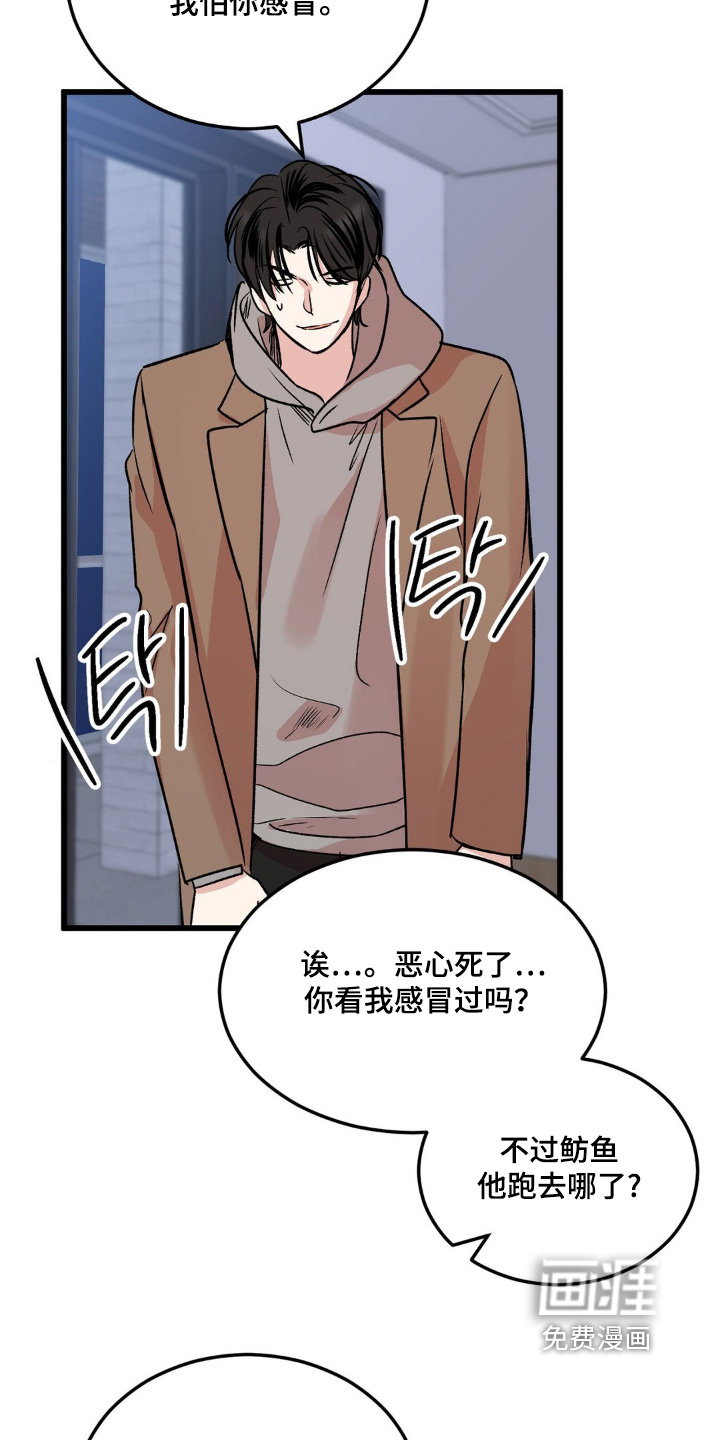 第35话8