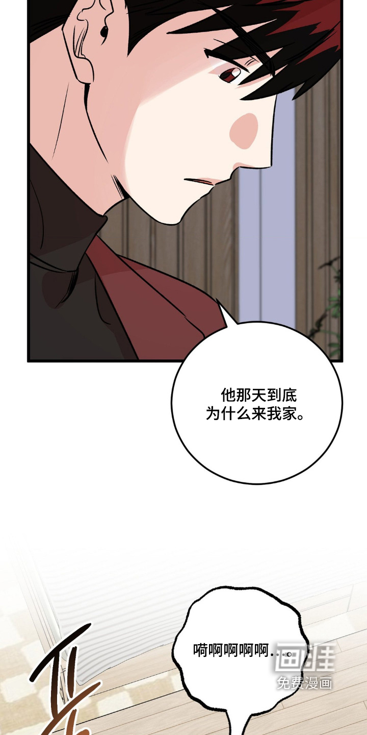 第35话17