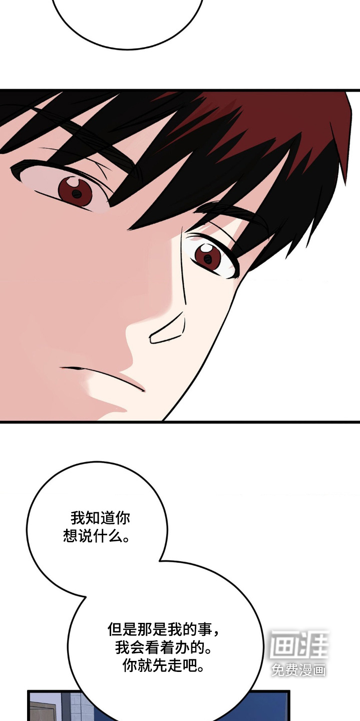 第35话11