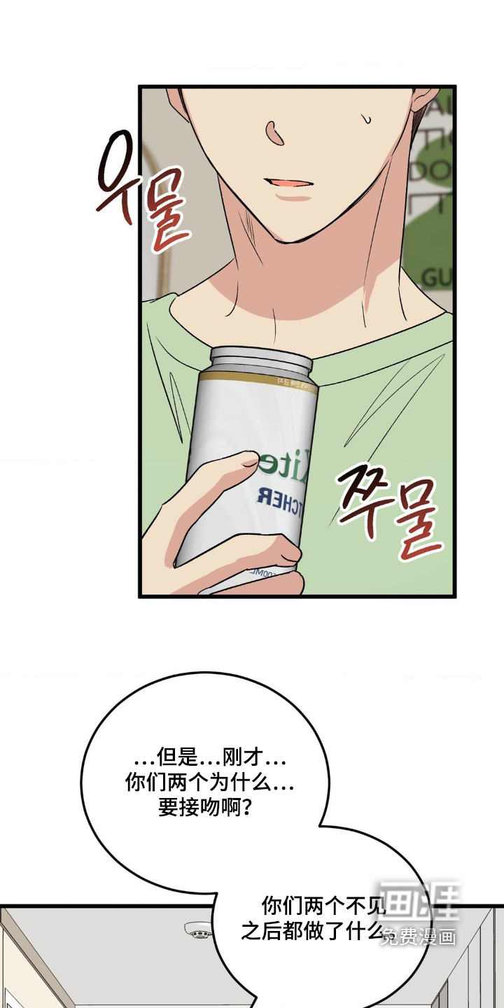 第35话23