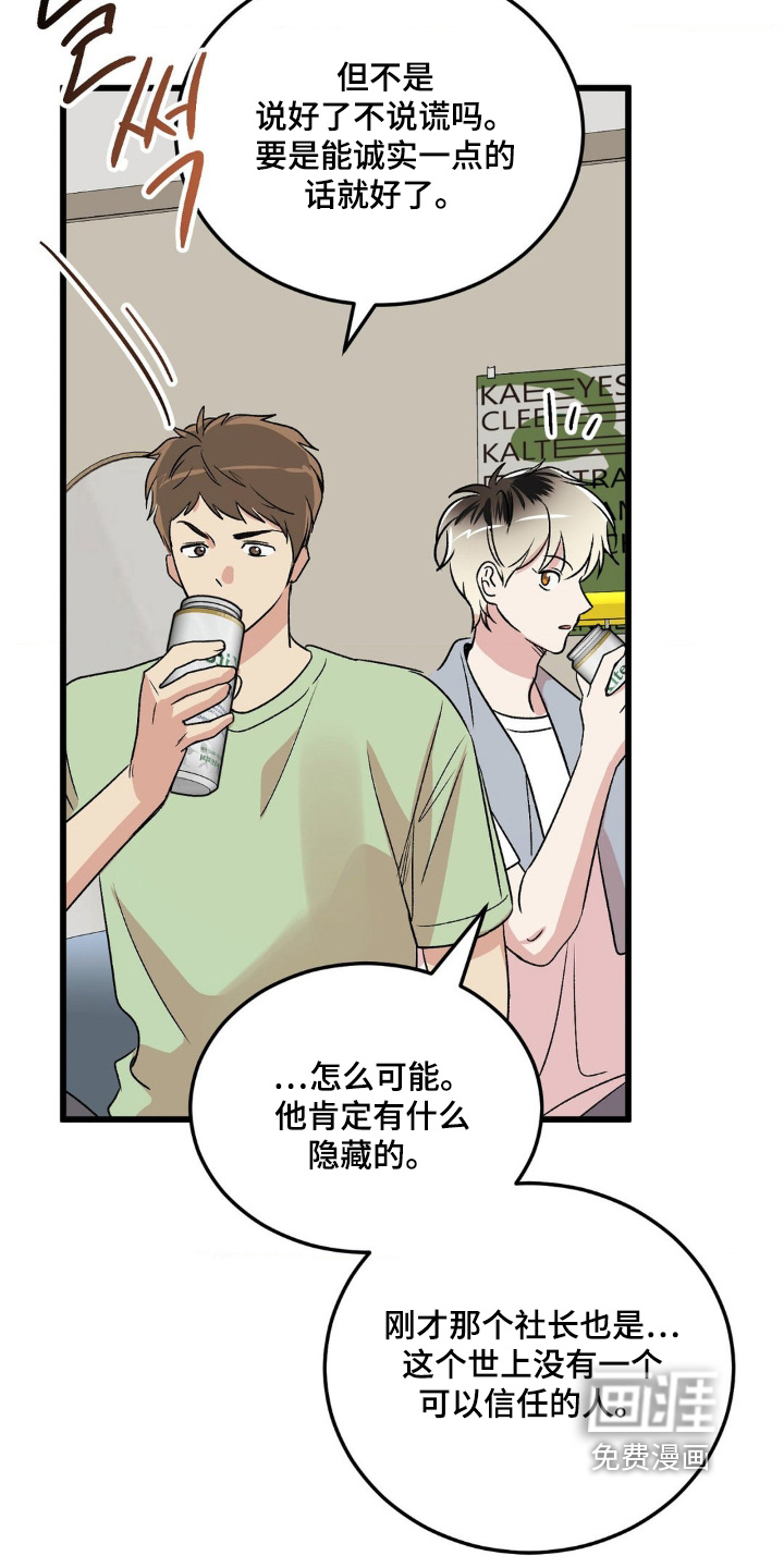 第35话22