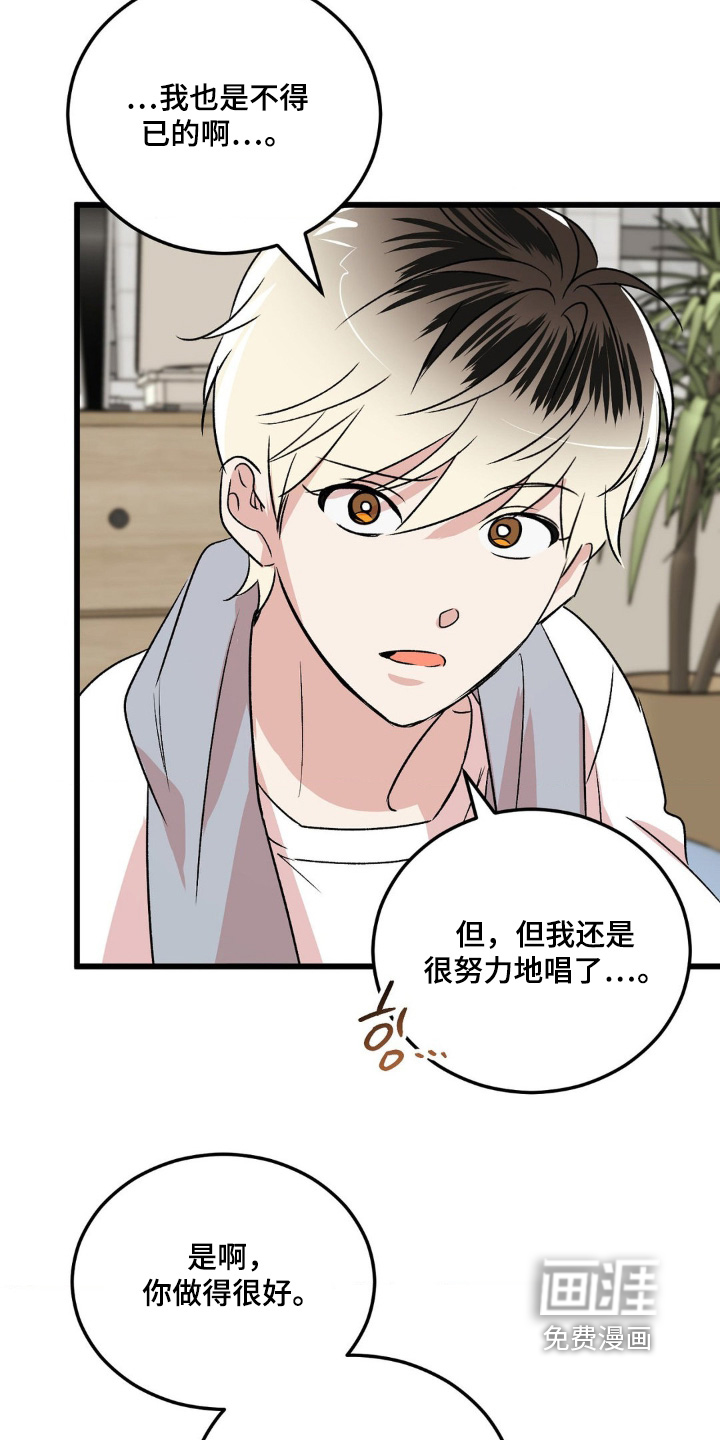 第35话20