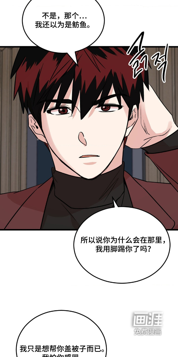第35话7
