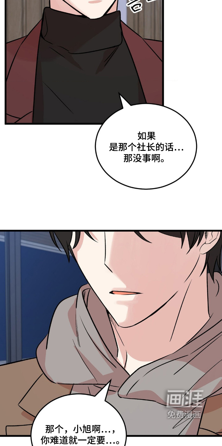 第35话10
