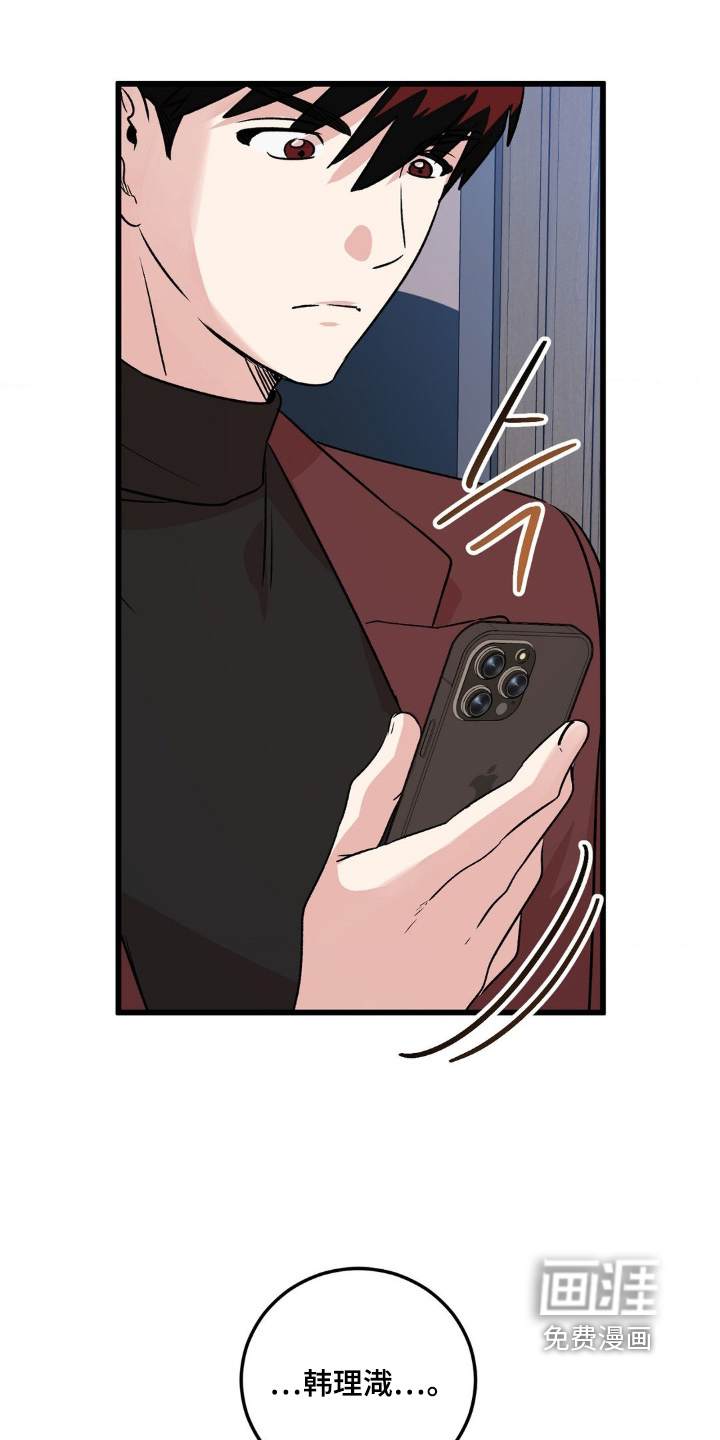 第35话15