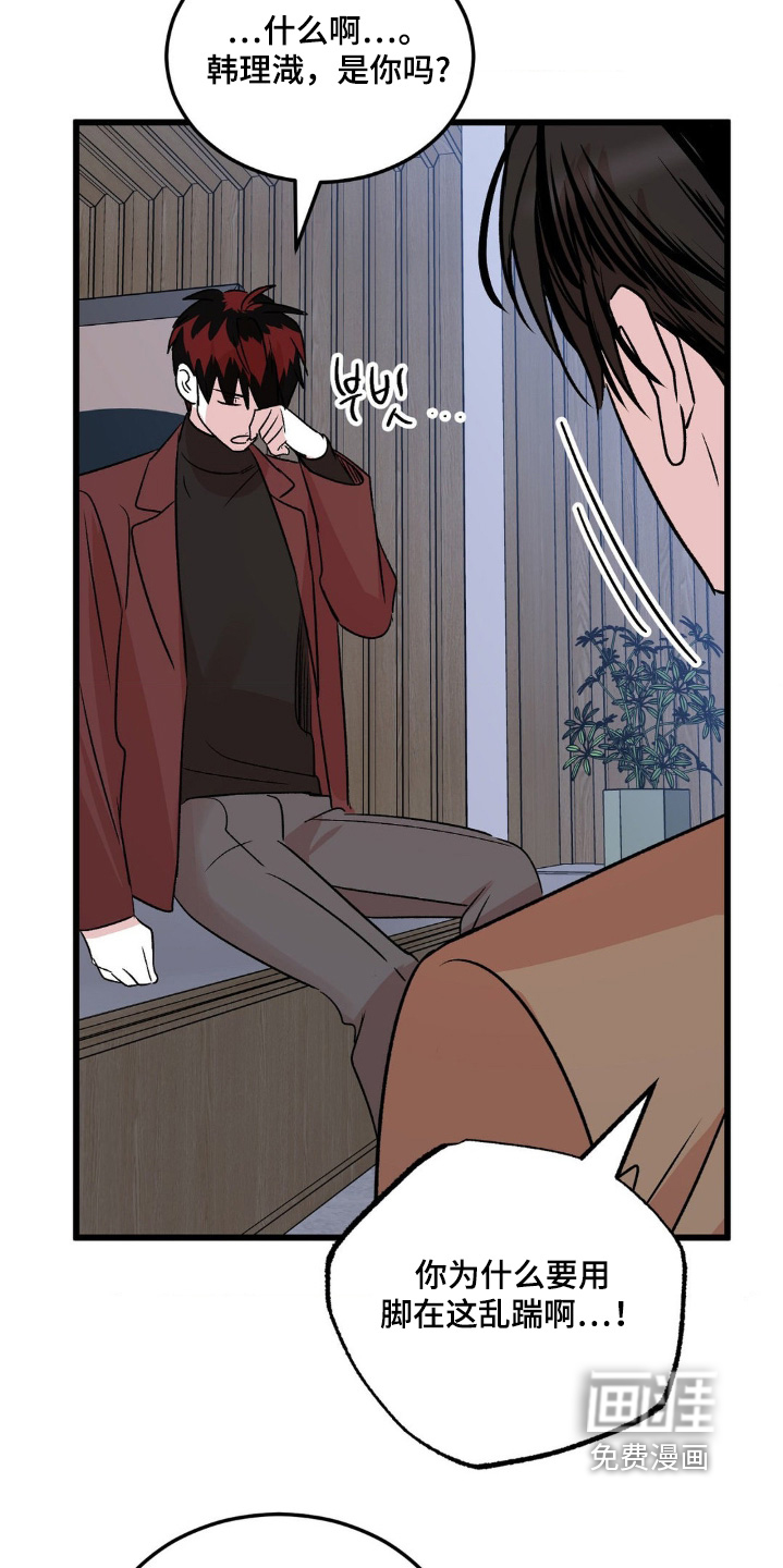 第35话6