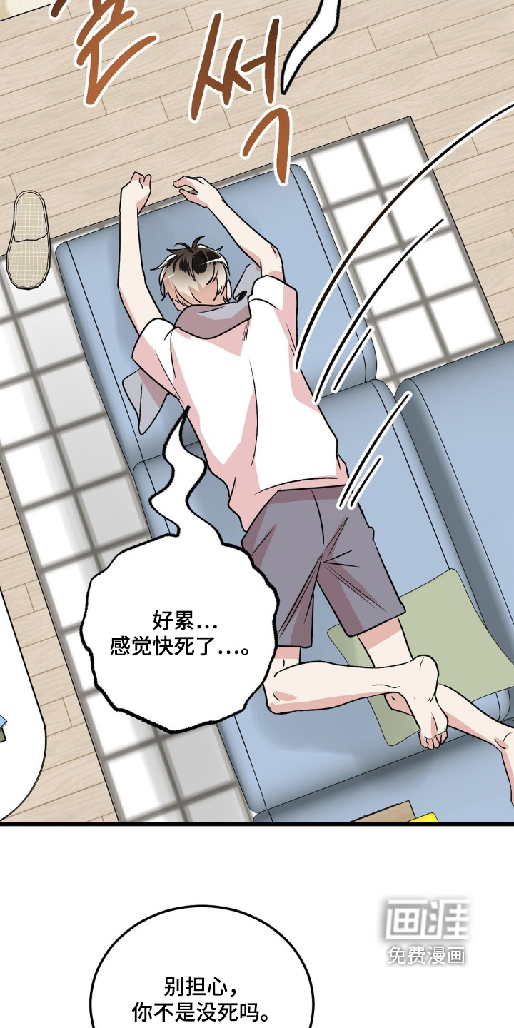 第35话18