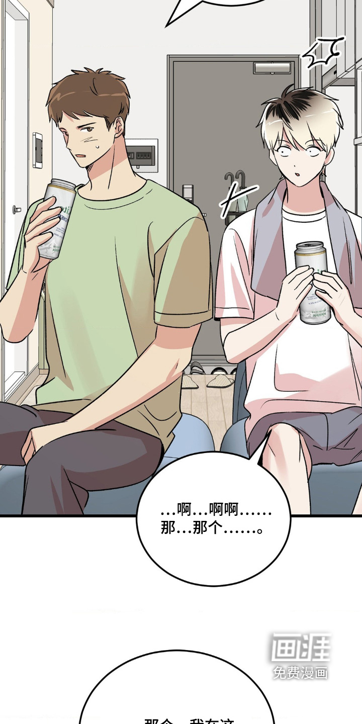 第35话24