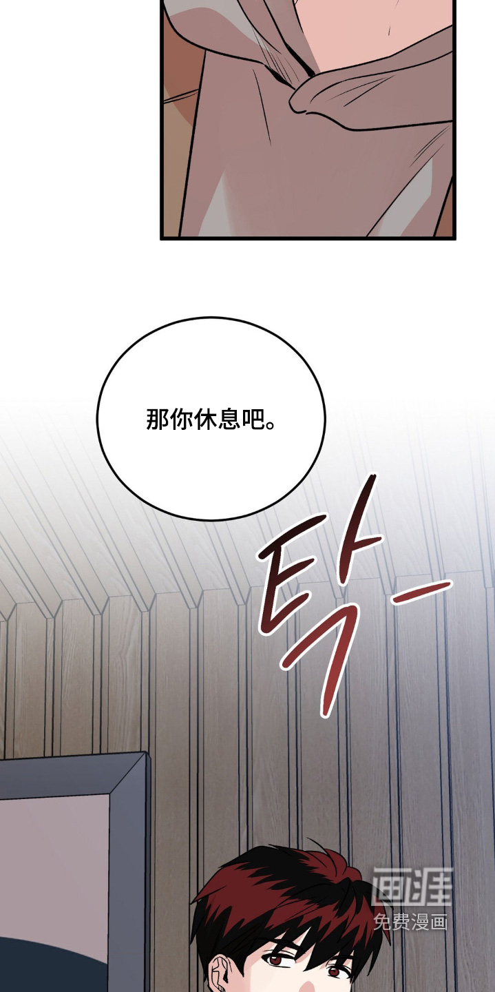第35话13