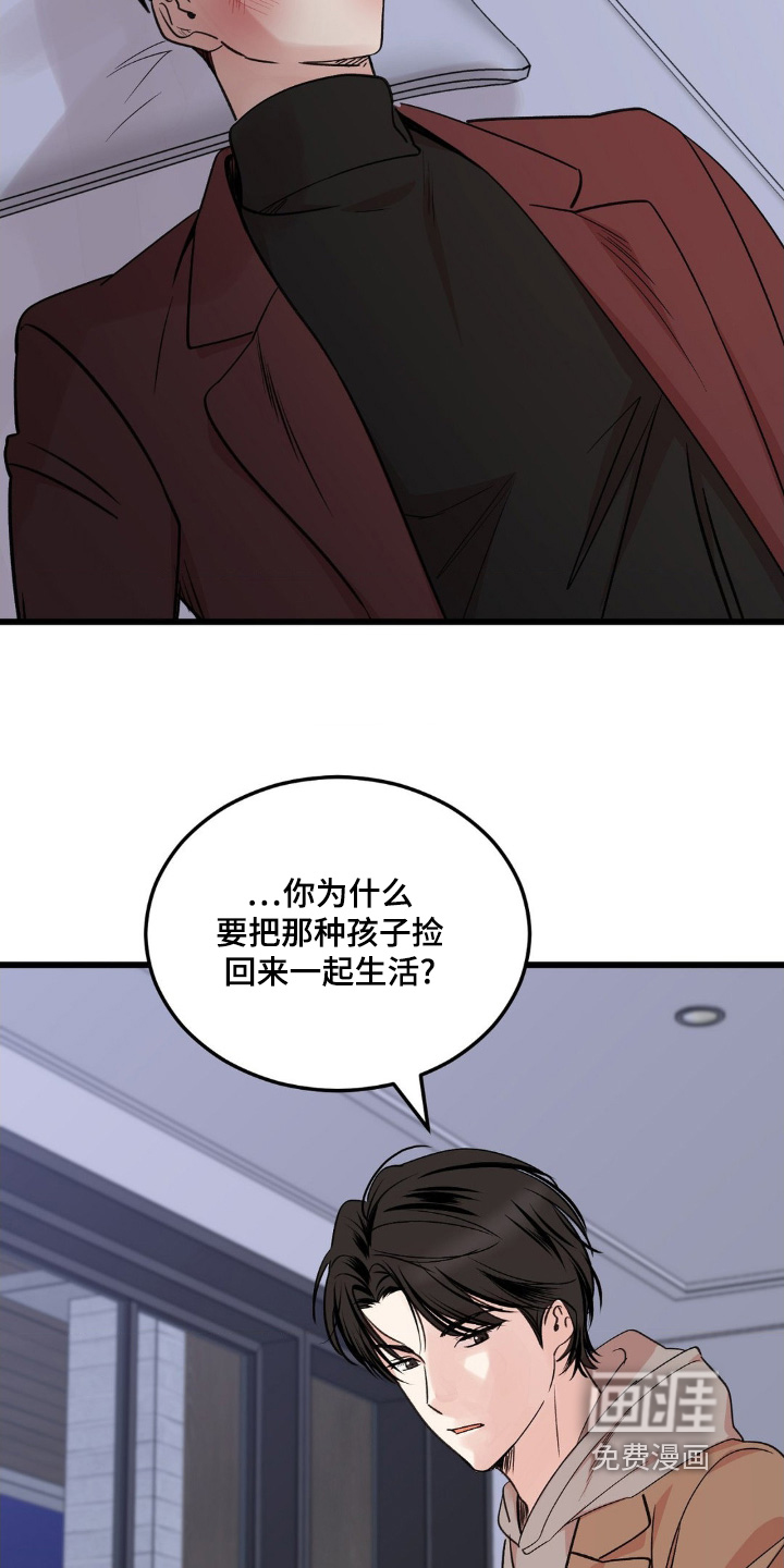 第34话20