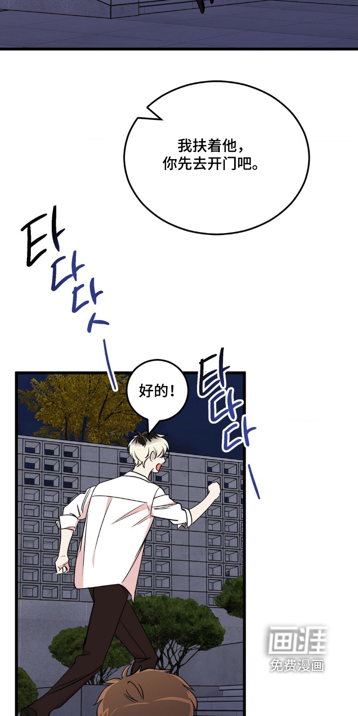 第34话5