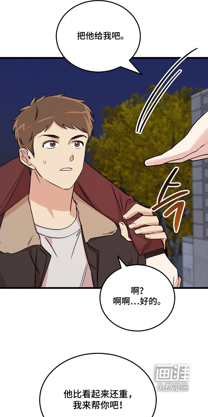 第34话9