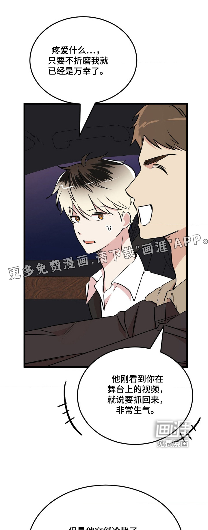 第34话0