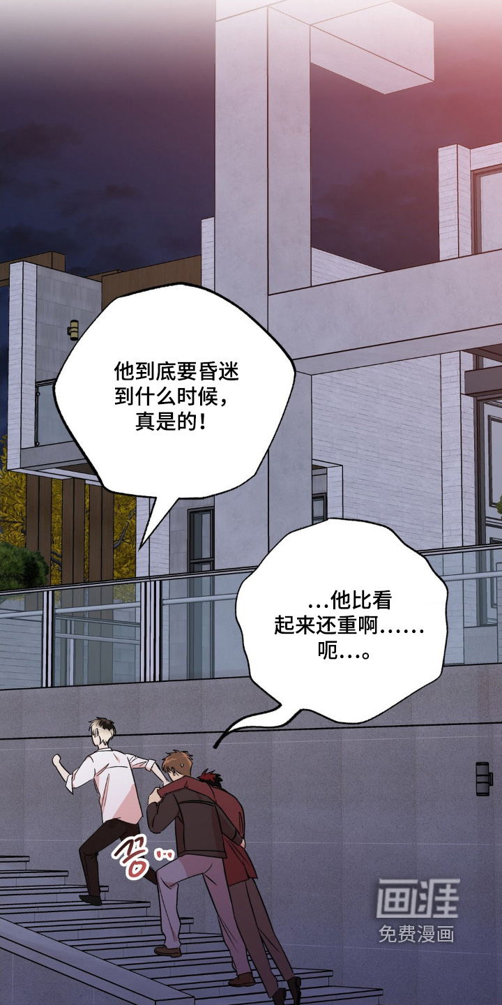 第34话4