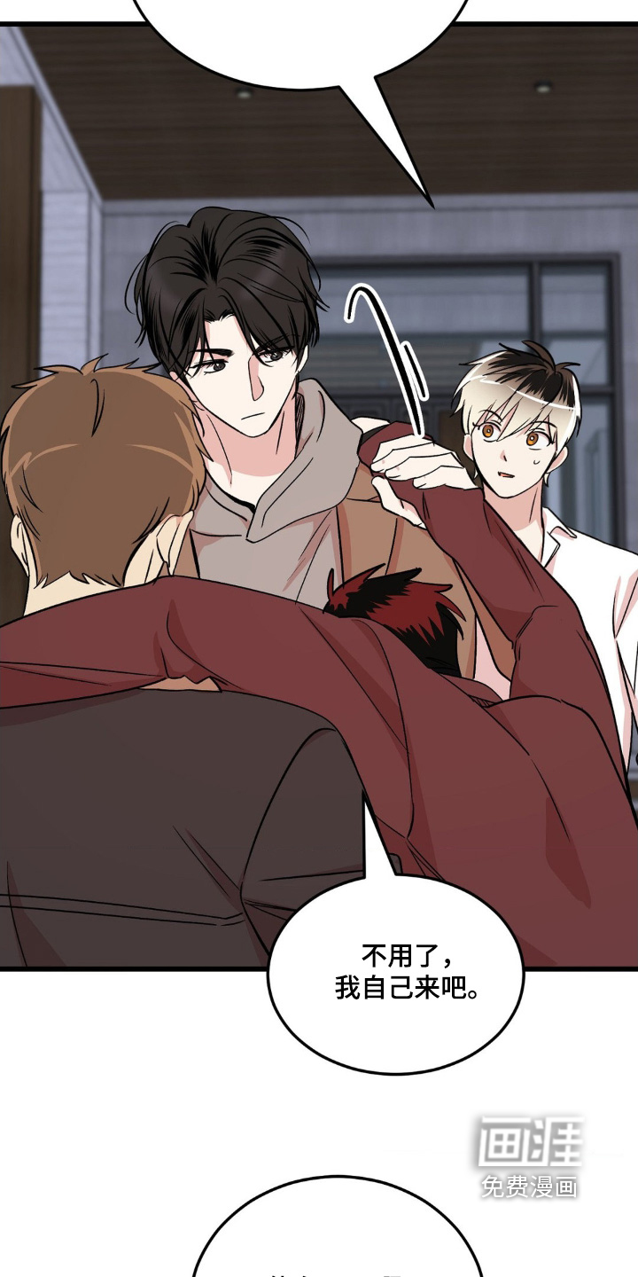 第34话10