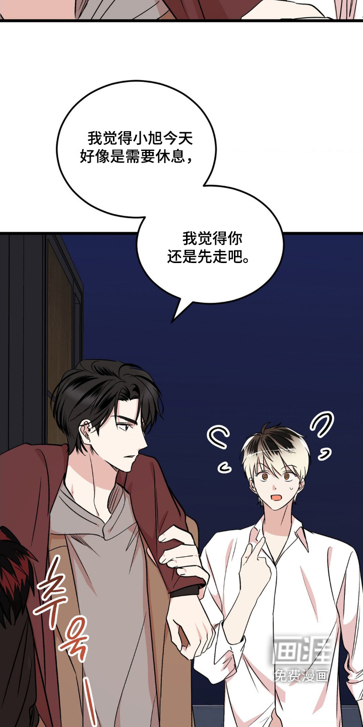 第34话13