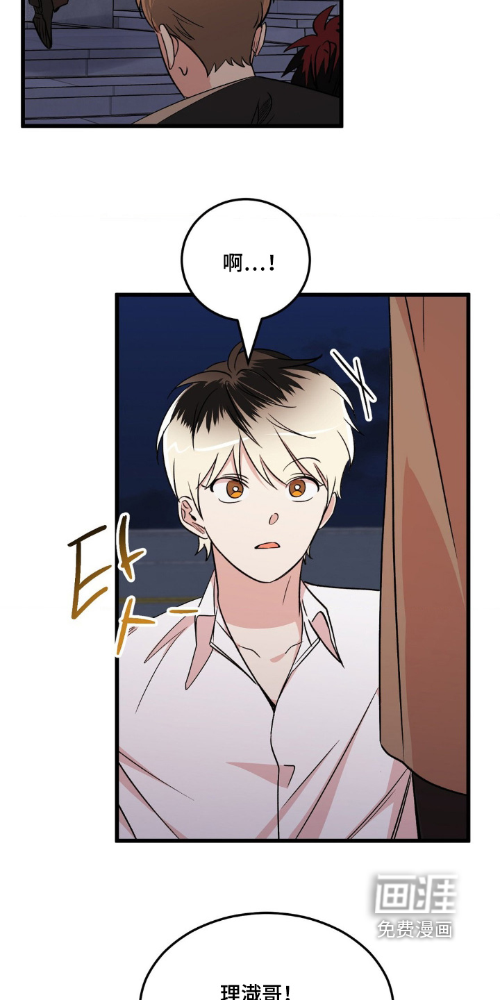 第34话6