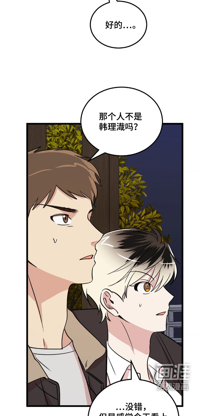 第34话18