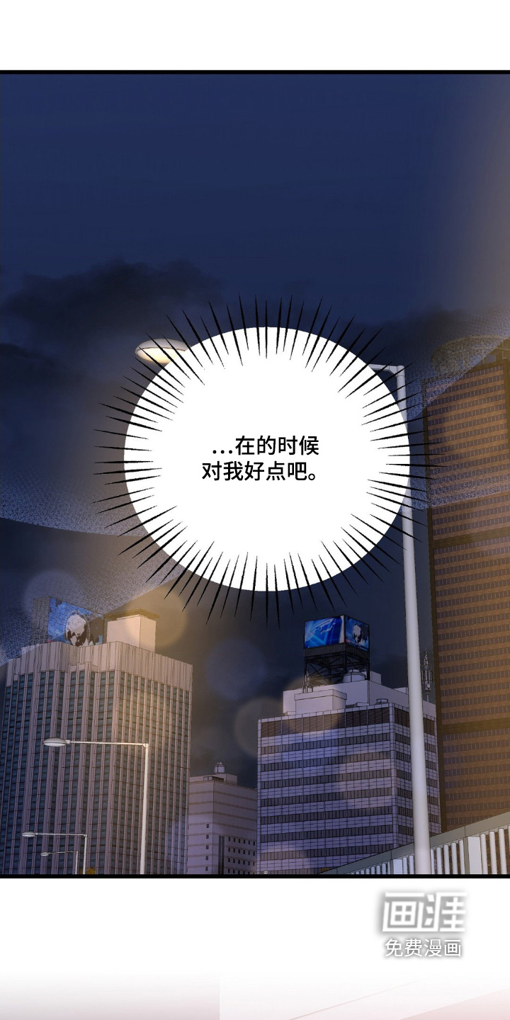 第34话3
