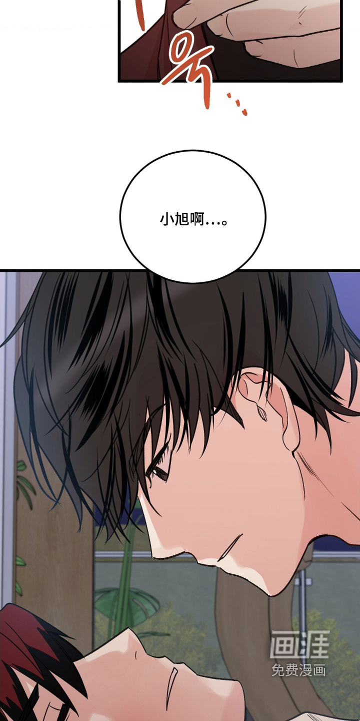 第34话23
