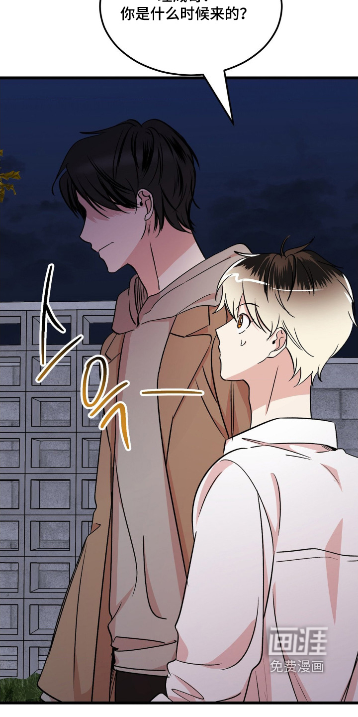 第34话7