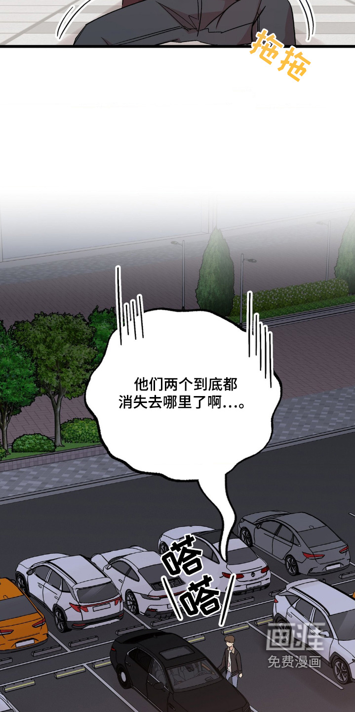 第33话6