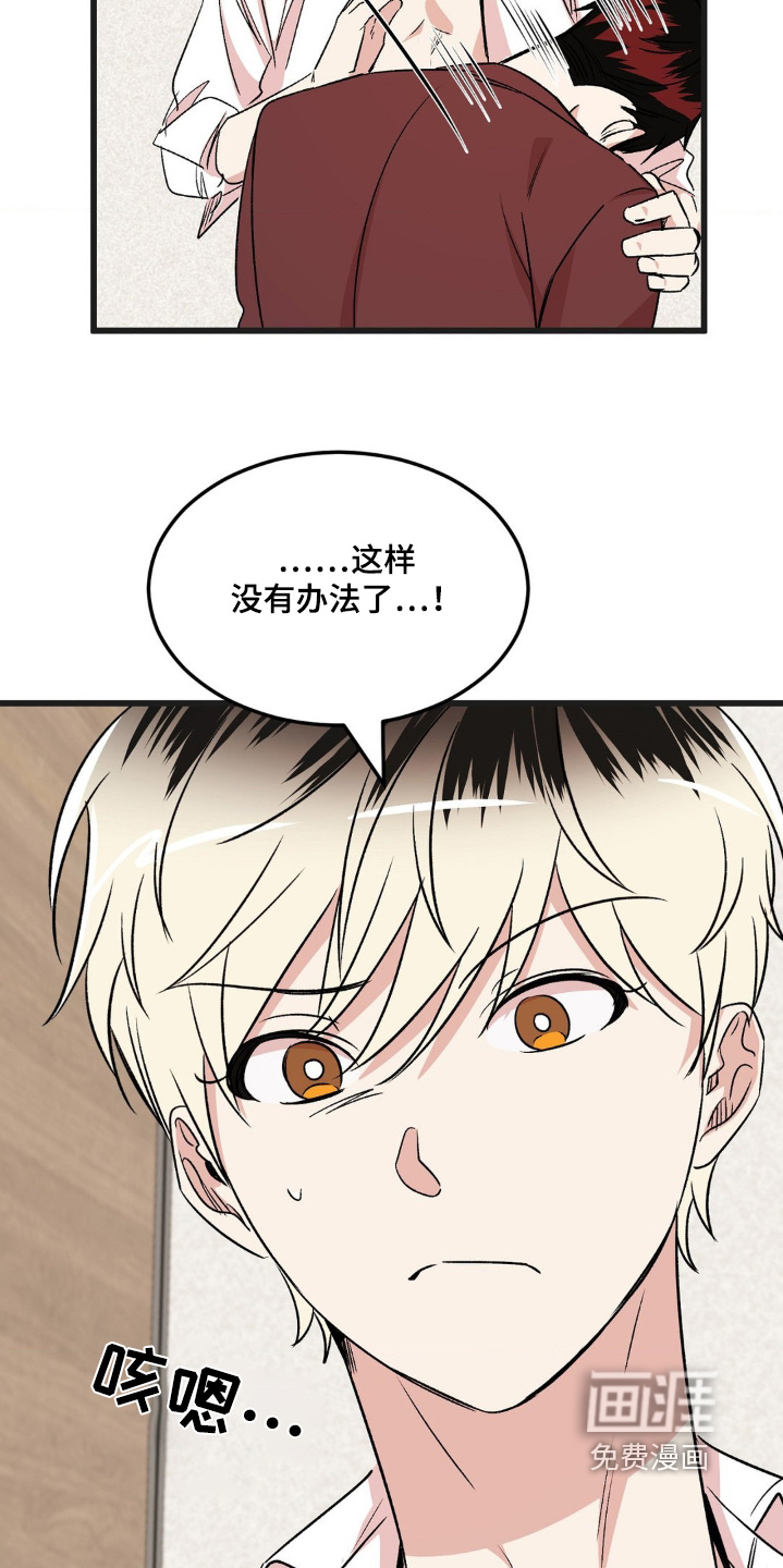 第33话4