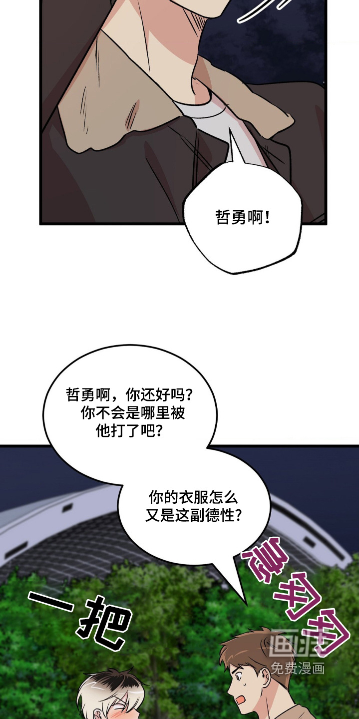 第33话10