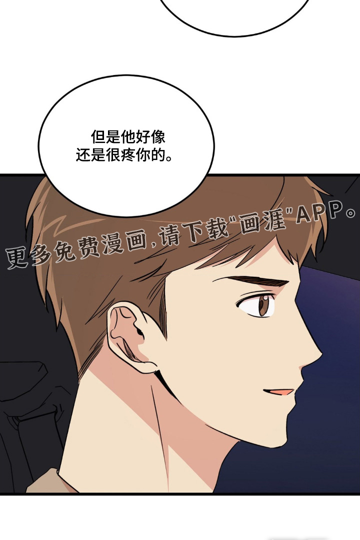 第33话23