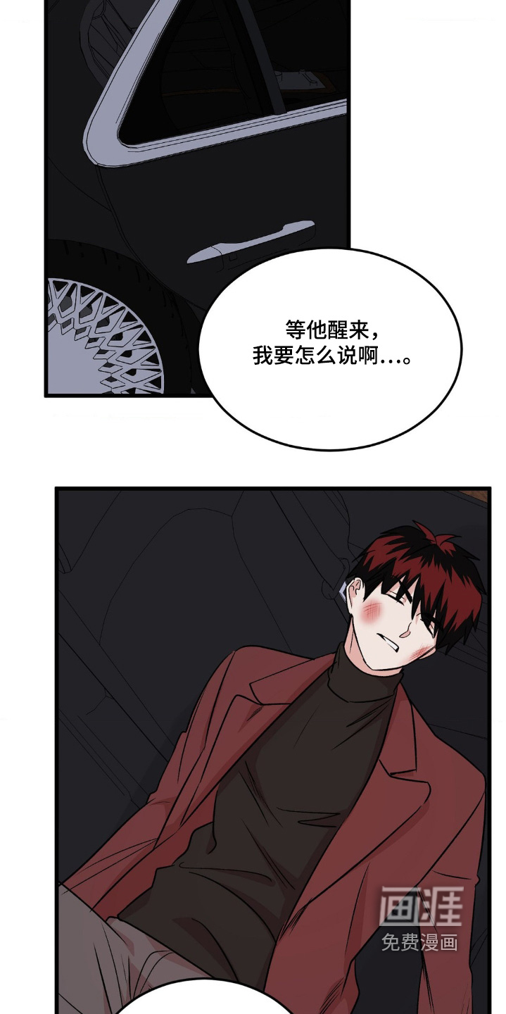 第33话13