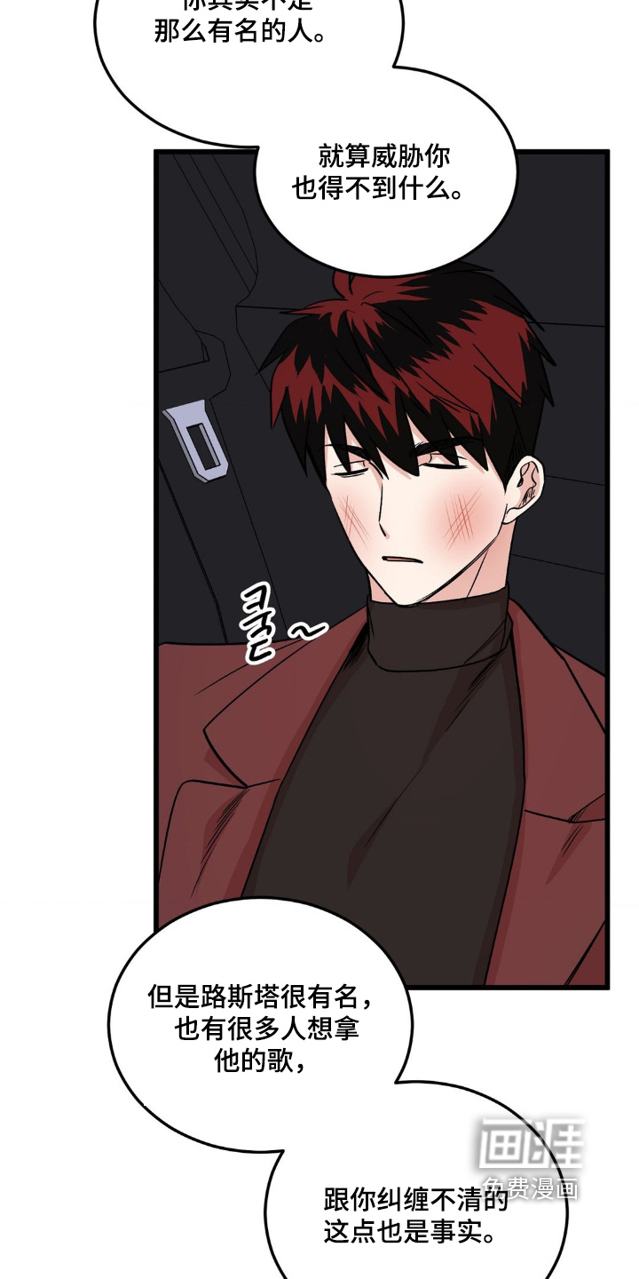 第33话22