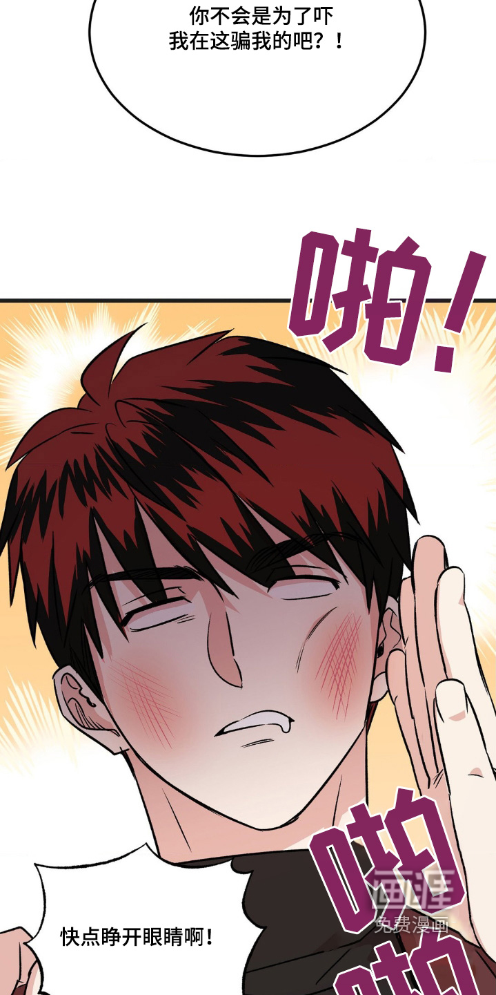 第33话2