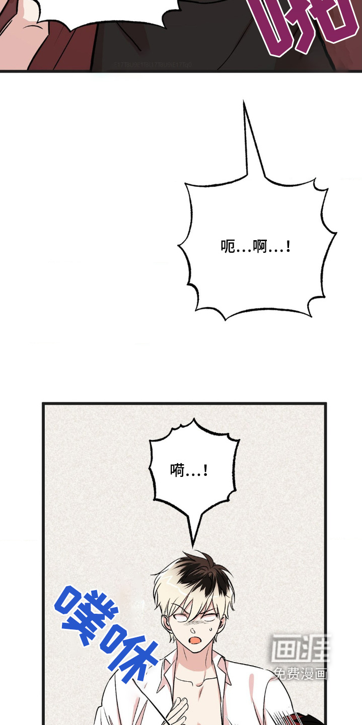 第33话3