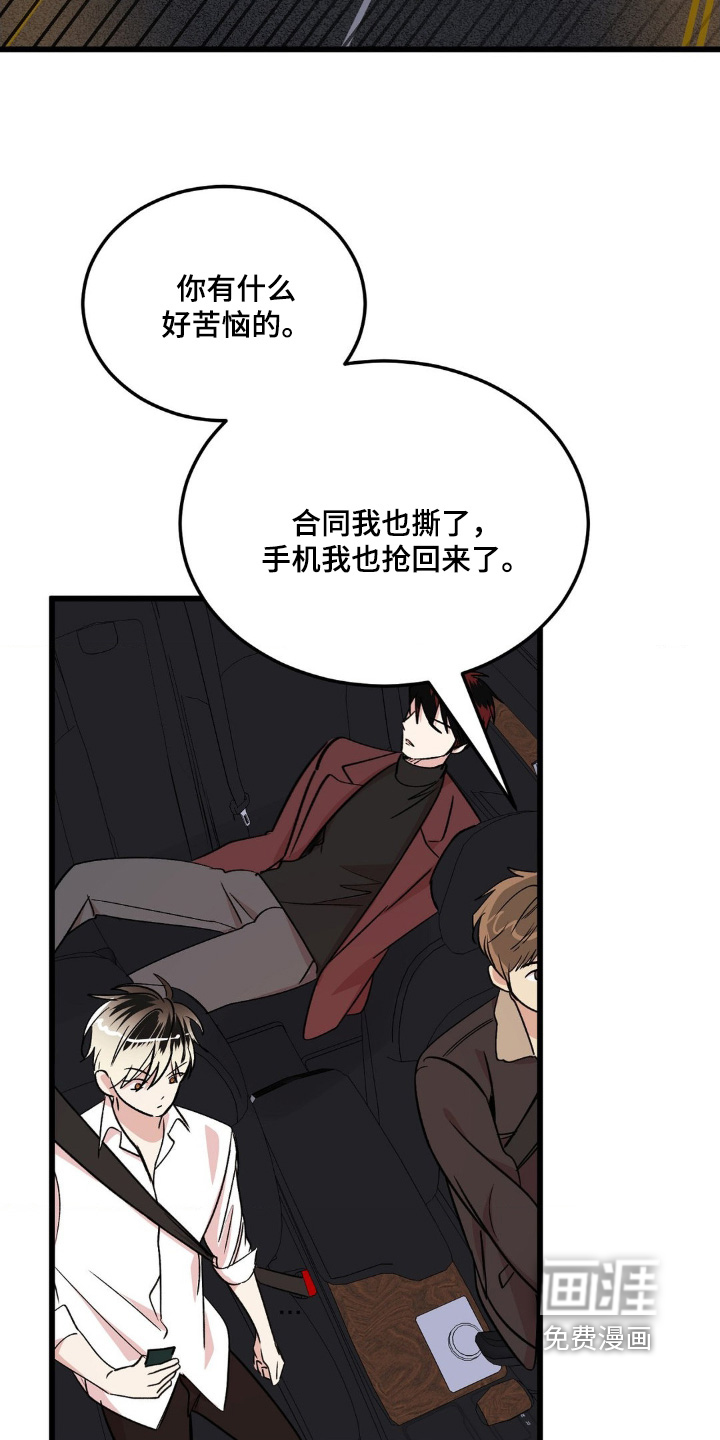 第33话19