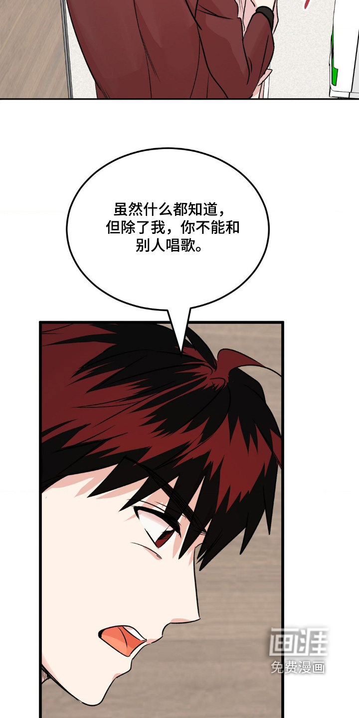 第32话2