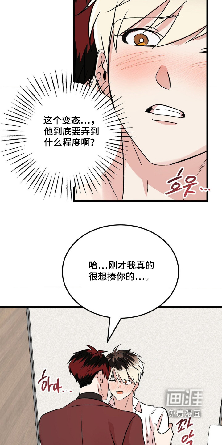 第32话1