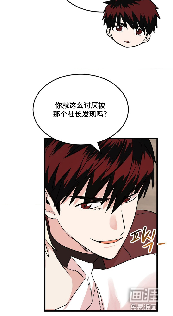 第32话5