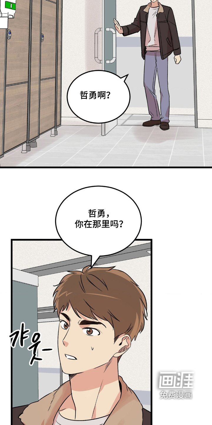 第32话9
