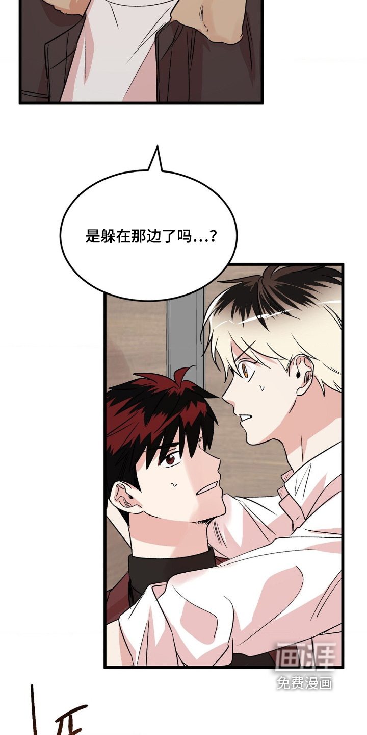 第32话10