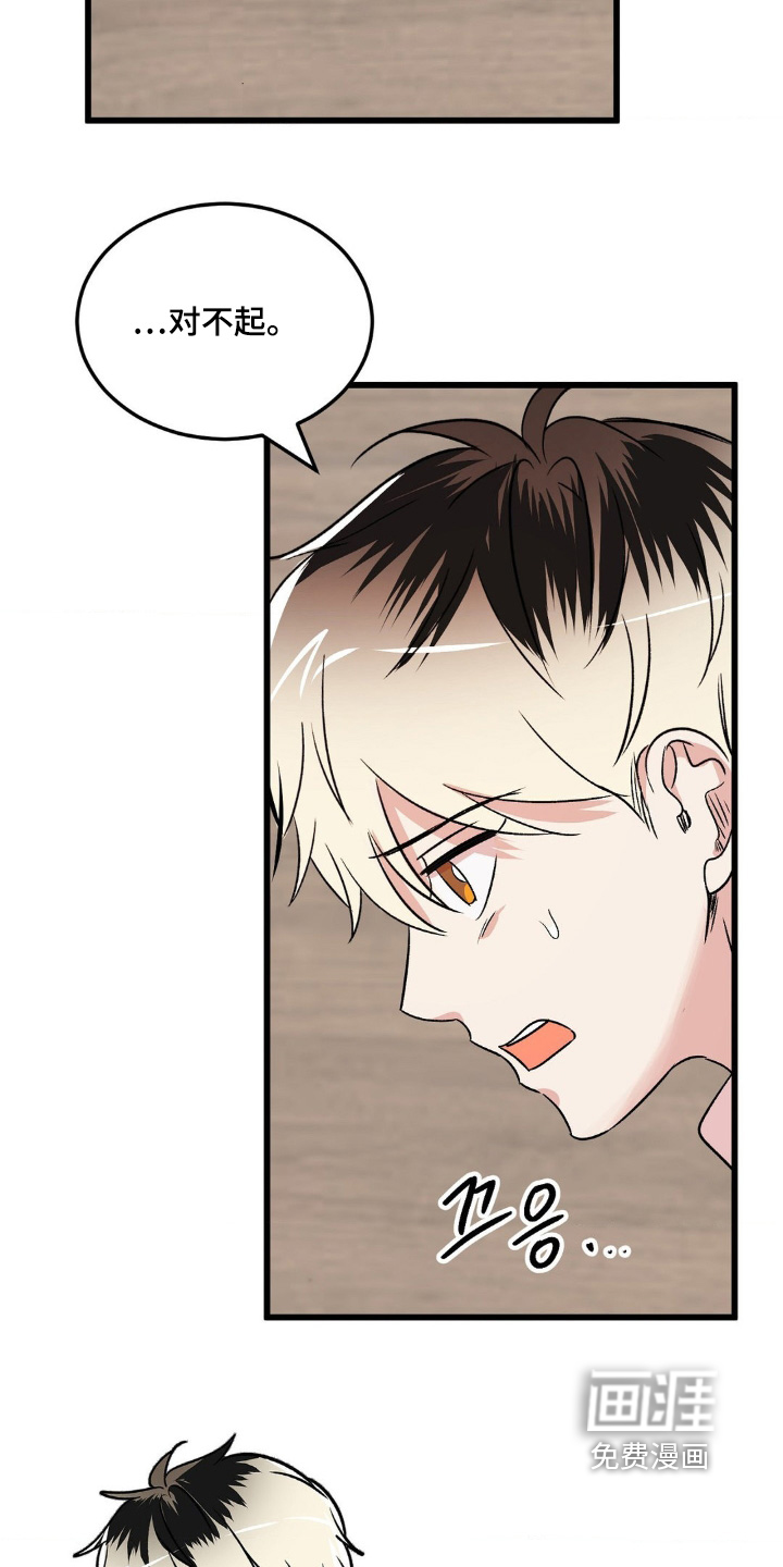 第32话3