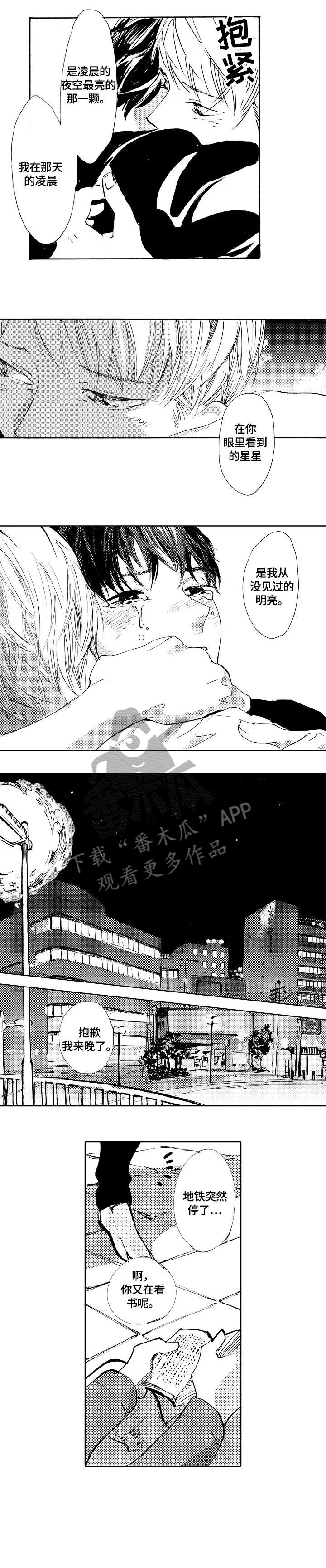 第21话5