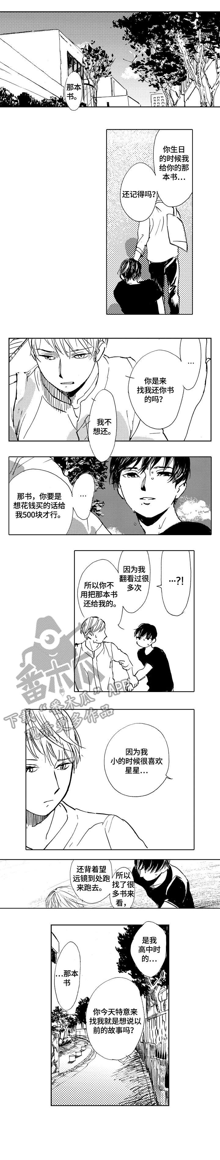 第21话0