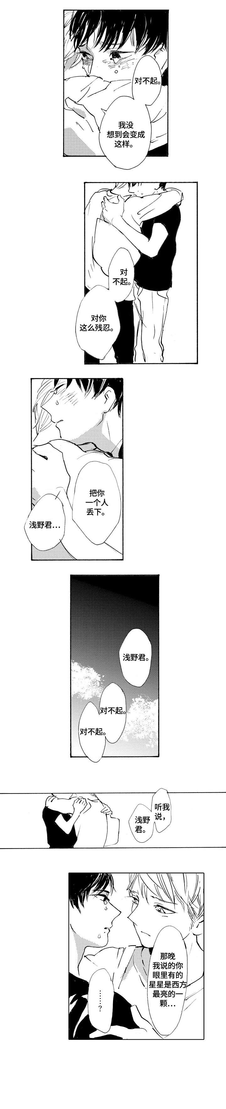 第21话4