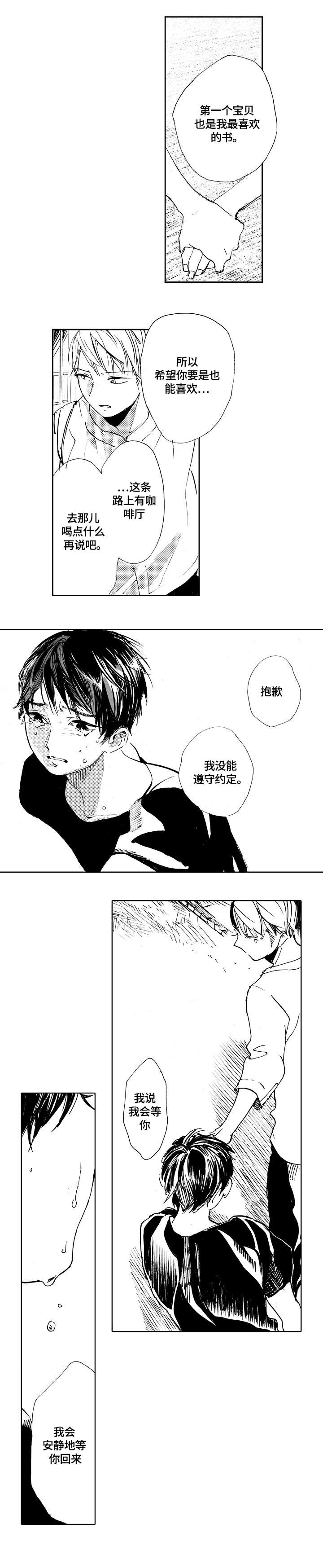 第21话1