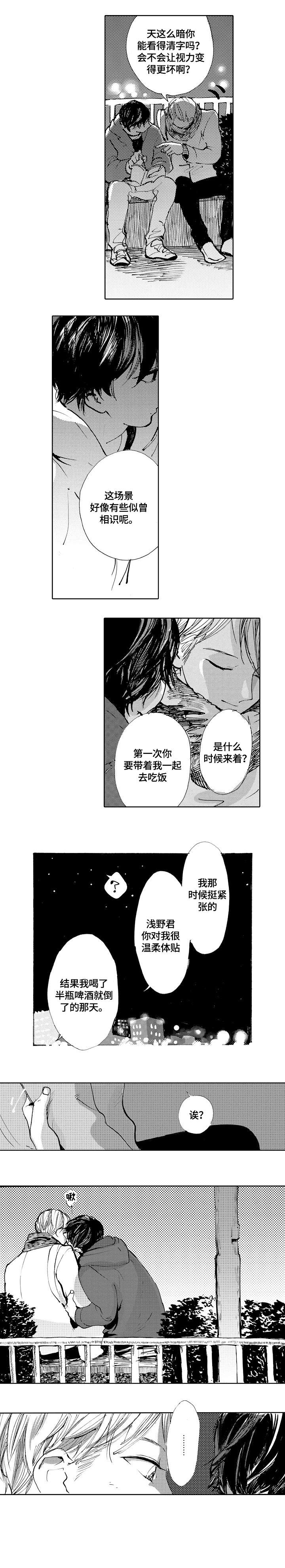 第21话6