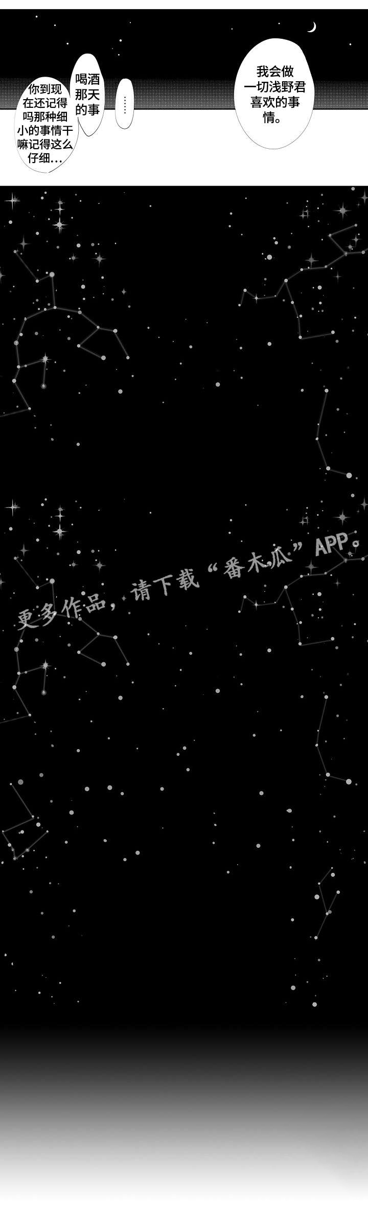 第21话8